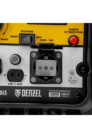 Генератор инверторный GS-2200iS, 2,2 кВт, 230 В, закрытый корпус, ручной старт DENZEL