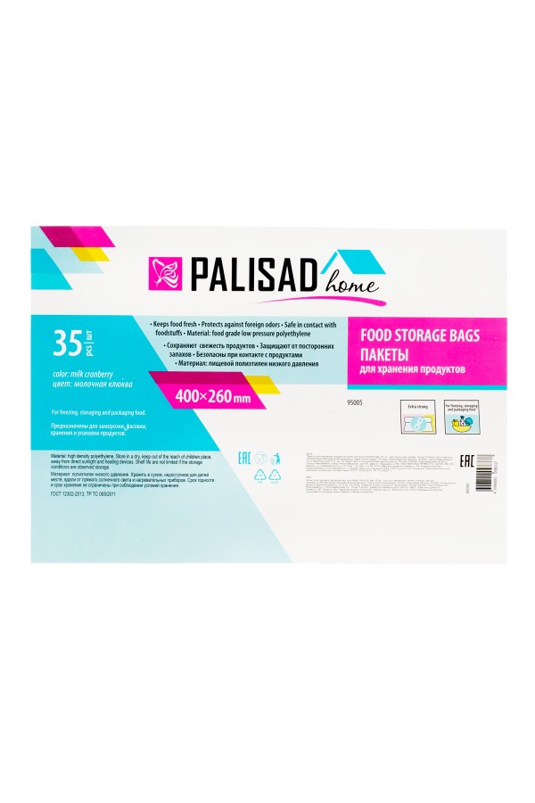 Пакеты для хранения продуктов особо прочные,400x260 мм, 35 шт, цвет молочная клюква, Home Palisad