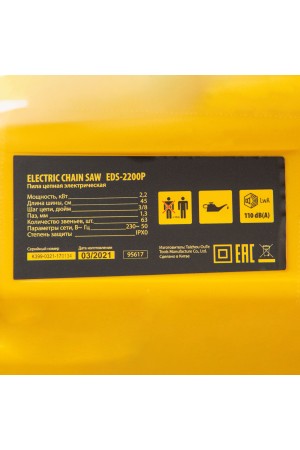 Пила цепная электрическая EDS-2200P, 2.2 кВт,поперечная, шина 45 см, шаг 3/8, паз 1.3 мм, 63 звена Denzel
