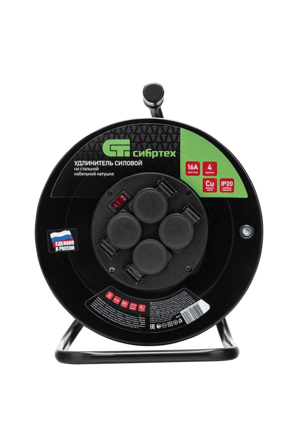 Удлинитель силовой 30 м, 16А, тип УХз16, ПВС 3 x 2.5 мм, на стальной катушке, 4 розетки Сибртех