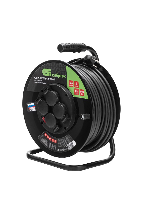 Удлинитель силовой 50 м, 16А, тип УХз16, ПВС 3 x 2.5 мм, на стальной катушке, 4 розетки Сибртех
