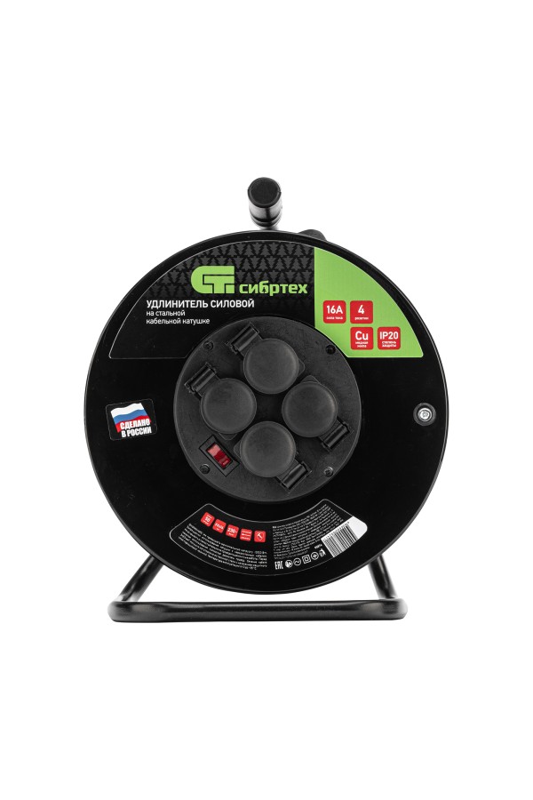 Удлинитель силовой 50 м, 16А, тип УХз16, ПВС 3 x 2.5 мм, на стальной катушке, 4 розетки Сибртех