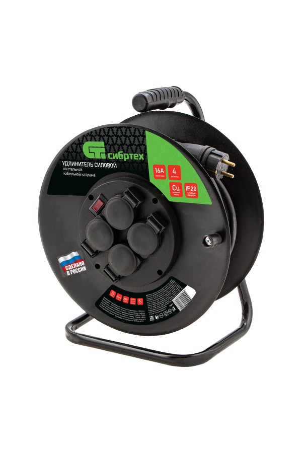 Удлинитель силовой 20 м, 16А, тип УХз16, КГ 3 x 1.5 мм, на стальной катушке, 4 розетки Сибртех