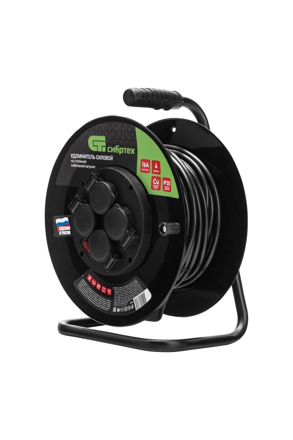 Удлинитель силовой 20 м, 16А, тип УХз16, КГ 3 x 2.5 мм, на стальной катушке, 4 розетки Сибртех