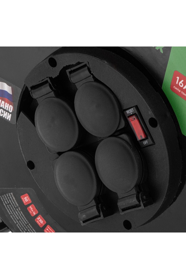 Удлинитель силовой 50 м, 16А, тип УХз16, КГ 3 x 2.5 мм, на стальной катушке, 4 розетки Сибртех