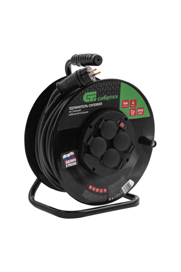 Удлинитель силовой 50 м, 16А, тип УХз16, КГ 3 x 2.5 мм, на стальной катушке, 4 розетки Сибртех