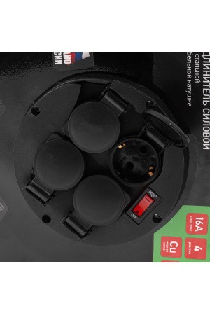 Удлинитель силовой 50 м, 16А, тип УХз16, КГ 3 x 2.5 мм, на стальной катушке, 4 розетки Сибртех