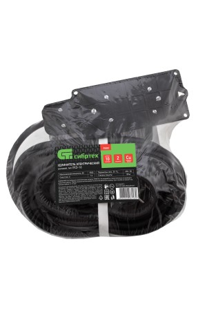 Удлинитель силовой 10 м, 16А, тип УХз16, КГ 3 x 1.5 мм, 2 розетки, Россия Сибртех