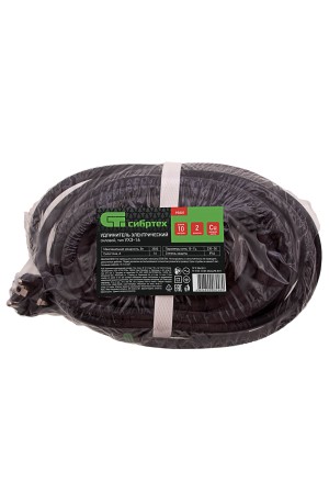 Удлинитель силовой 10 м, 16 А, тип УХз16, КГ 3 x 1.5 мм, 1 розетка, Россия Сибртех