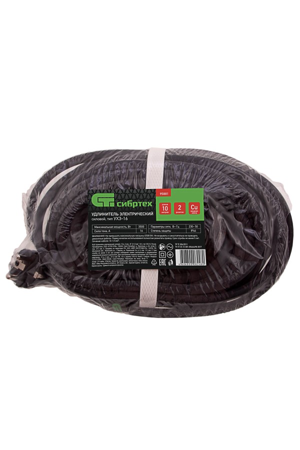 Удлинитель силовой 10 м, 16 А, тип УХз16, КГ 3 x 1.5 мм, 1 розетка, Сибртех