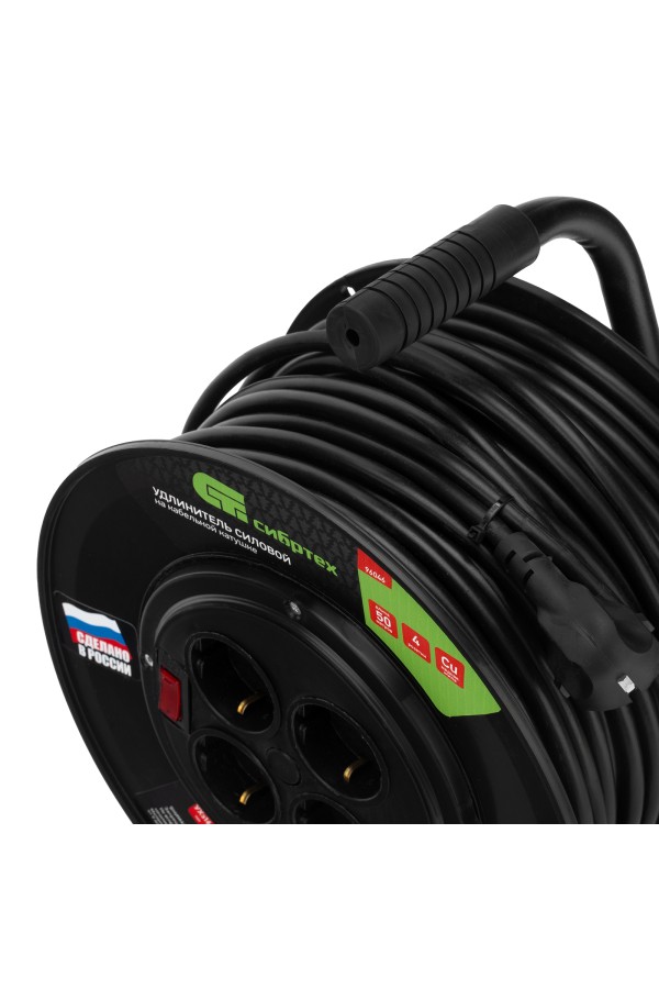 Удлинитель силовой на кабельной катушке, ПВС, 50 м, 4 розетки, 16А, тип УХз16, Сибртех