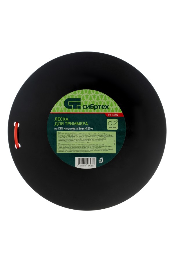 Леска для триммера круглая, на DIN катушке, 3.0 мм х 120 м, Сибртех