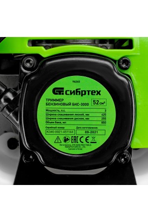 Триммер бензиновый БКС 3000, 52 см3, 3 л. с, неразъемная штанга, состоит из 2 частей Сибртех