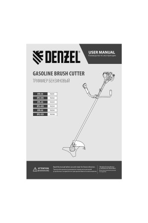 Триммер бензиновый DTL-43, 43 см3, неразъемная штанга, состоит из 2 частей Denzel