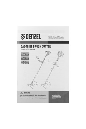 Триммер бензиновый DGT-43-PRO, анти-вибро, 43 см3, неразъем, состоит из 2 частей Denzel