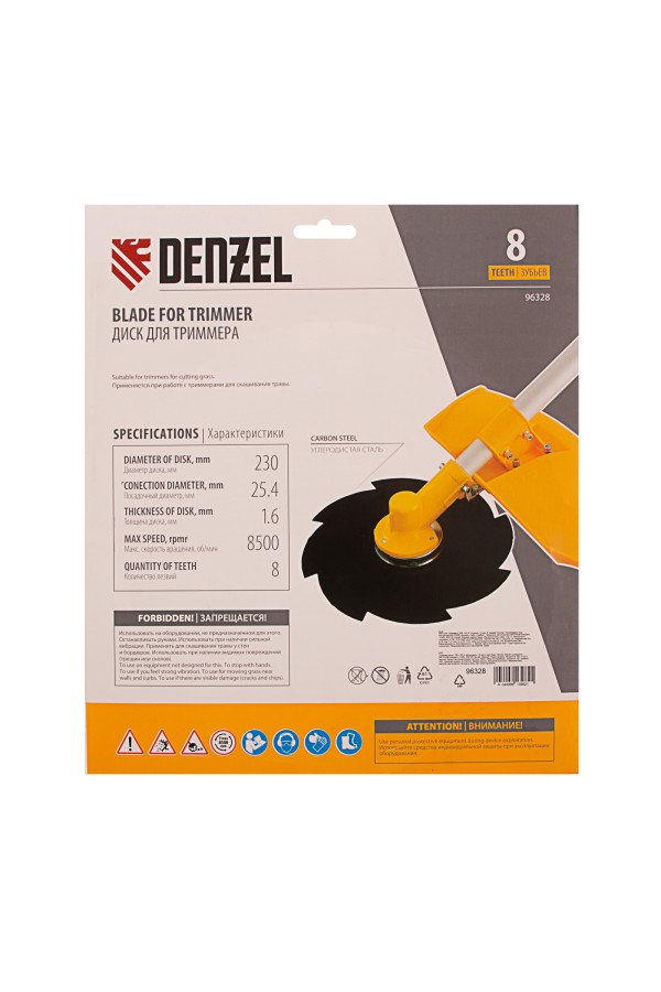 Диск для триммера, 230 х 25.4 мм, толщина 1.6 мм, 8 лезвий Denzel