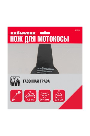 Нож для триммера 230х25,4, 3 лезвия Kronwerk