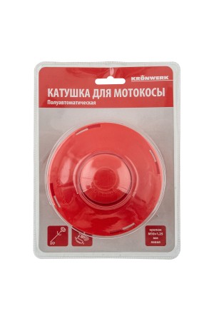 Катушка для триммера, полуавтомат., гайка М10 х1,25 левая Kronwerk