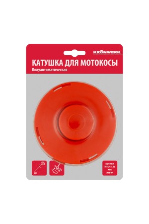 Катушка для триммера, полуавтомат., гайка М10 х1,25 левая Kronwerk