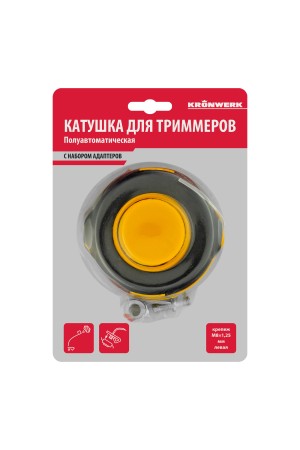 Катушка для триммеров гайка М8 лев,прав гайка М10 лев.адаптер М8, шаг 1,25 мм Kronwerk