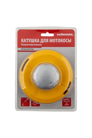 Катушка для мотокосы, полуавтомат.,легкая загрузка лески, гайка M10x1,25, алюм.кнопка Kronwerk