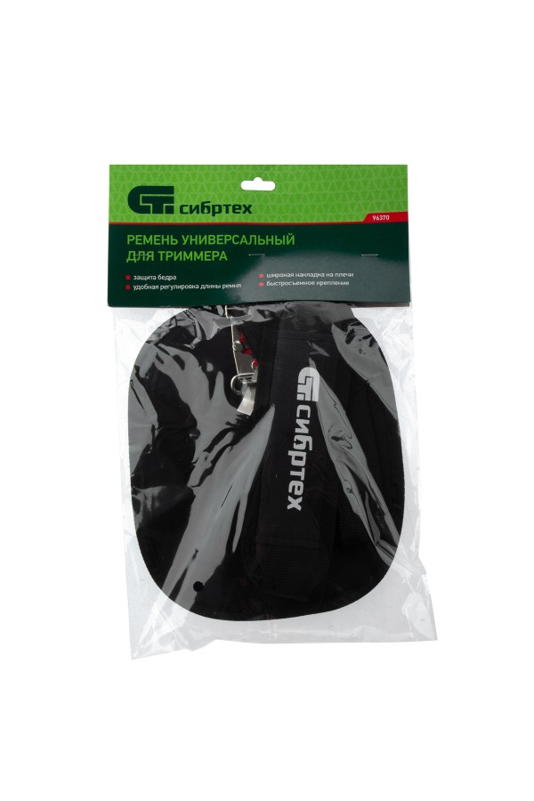 Ремень для триммера универсальный с защитой бедра Сибртех