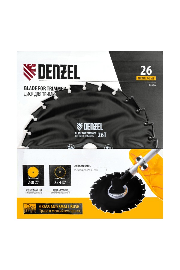 Диск для триммера c долотообразной формой зуба, 230 х 25,4 26 зубов Denzel