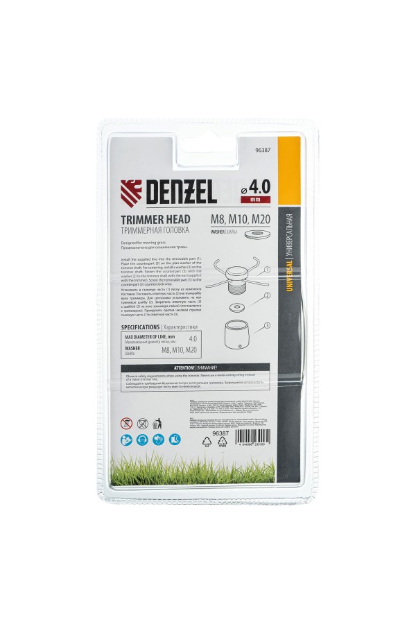 Головка триммерная универсальная быстрозажимная, шайба М8,М10,М20 Denzel