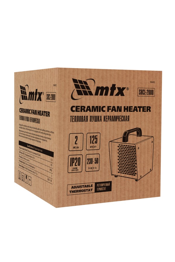 Тепловая пушка керамическая SHCL-2000, квадратная, 230 В, 125 м3/ч, 1/2 кВт// MTX