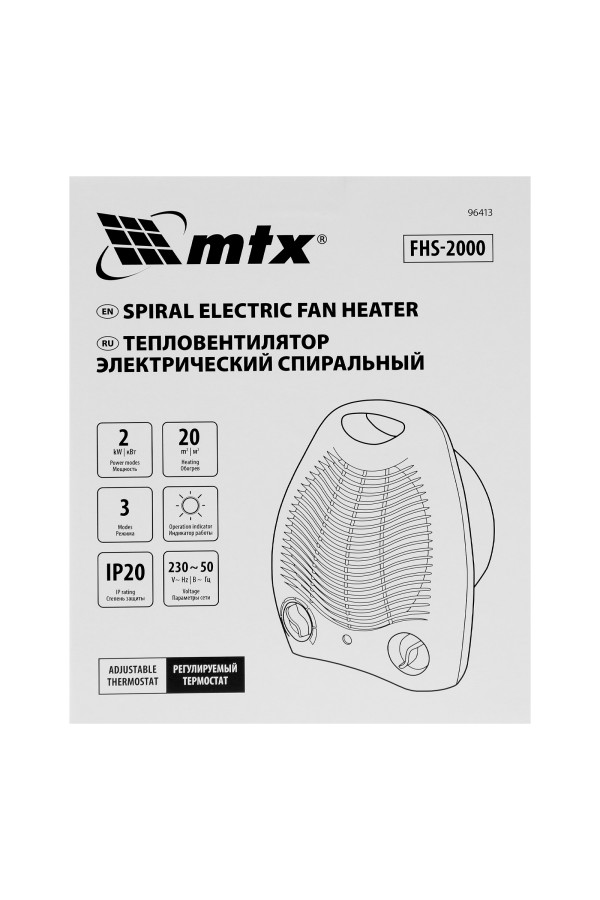 Тепловентилятор электрический, спиральный FHS-2000, 3 режима, вентилятор, нагрев 1000/2000 Вт MTX