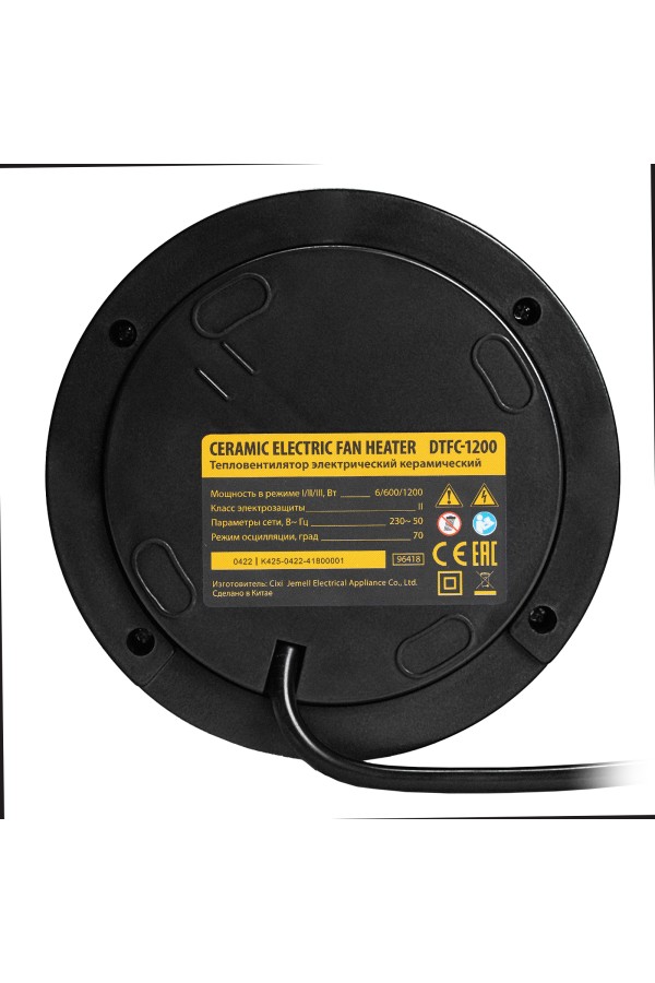 Тепловентилятор электрический керамический DTFC-1200, 3 режима, вентилятор, нагрев 600/1200 Вт Denzel