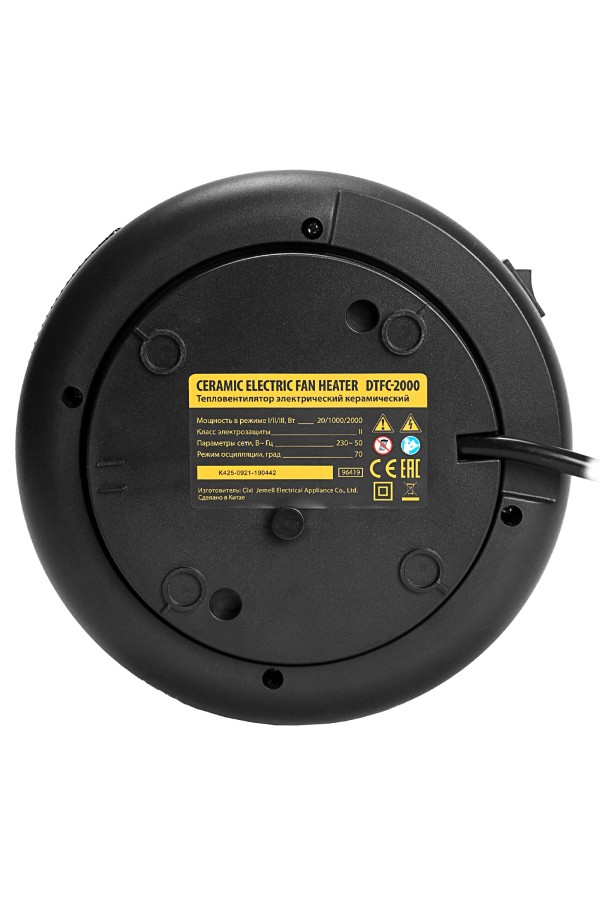 Тепловентилятор электрический керамический DTFC-2000, пульт, 3 режима, вентилятор, нагрев 1000/2000 Вт Denzel