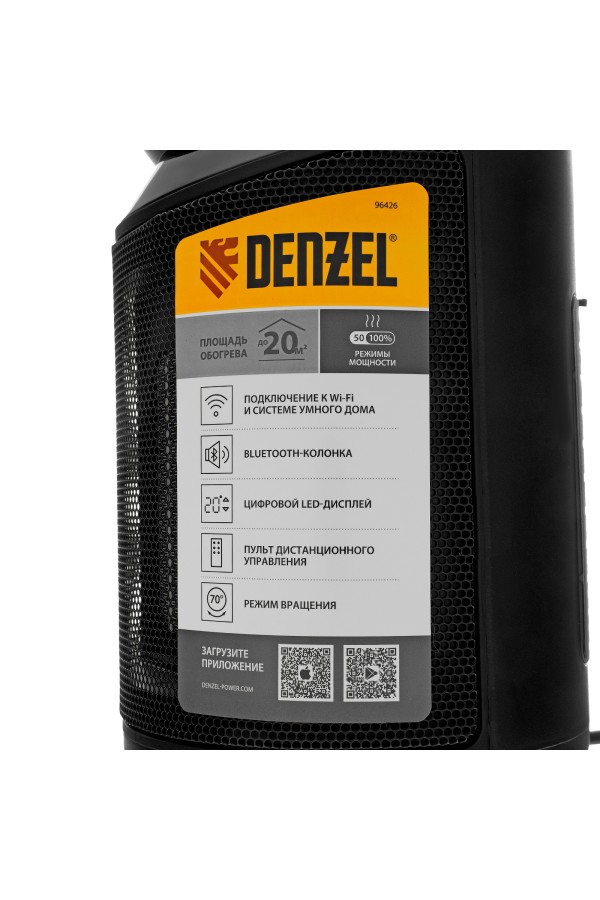 Тепловентилятор керамический DTFC-2000X, 2 кВт, wi-fi, пульт, динамик, вращение, 3 реж. Denzel