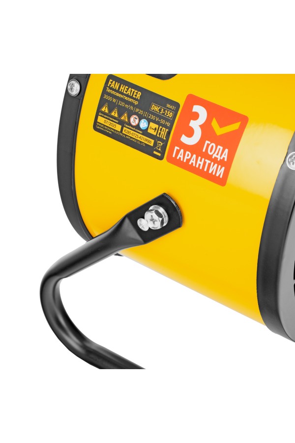 Тепловая пушка, керамический нагреватель (тепловентилятор) DHC 3-150, 230 В, 0.025/1.5/3 кВт Denzel
