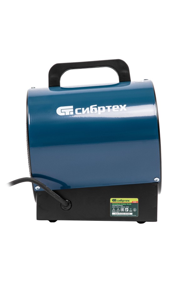 Тепловая пушка ТВ-2М (тепловентилятор) 230 В, 2 режима: вентилятор / 2000 Вт Сибртех