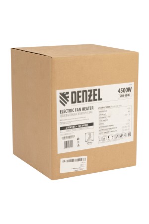 Тепловая пушка SFH-5000, 230 В, 260 м3/ч, вентилятор 3 режима, 3000/4500 Вт Denzel