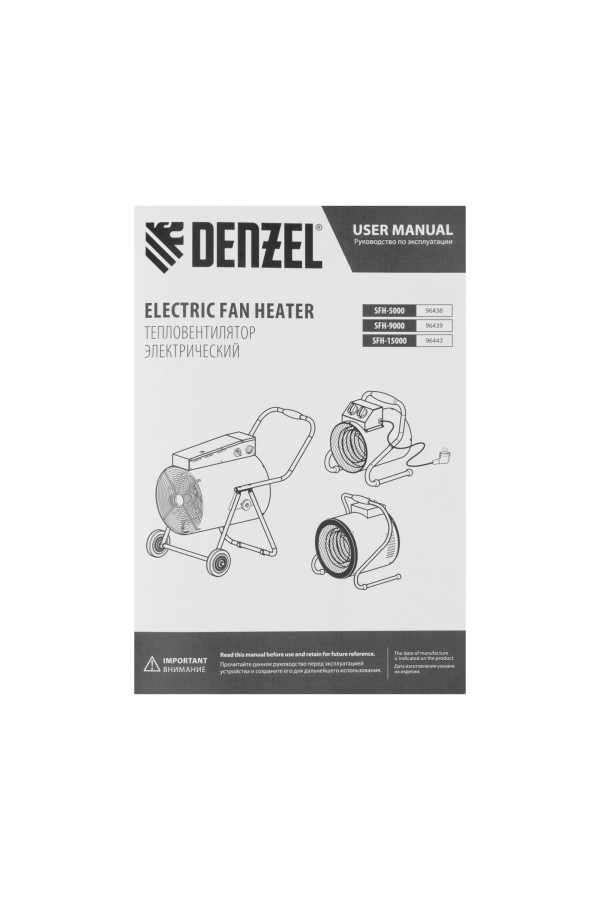 Тепловая пушка SFH-9000, 400 В, 850 м3/ч, вентилятор 3 режима, 6000/9000 Вт Denzel