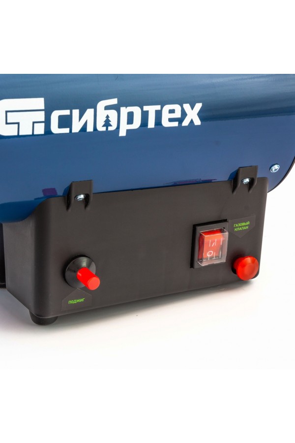 Газовая тепловая пушка СТГ-10, 10 кВт, 300 м3/ч, пропан-бутан Сибртех
