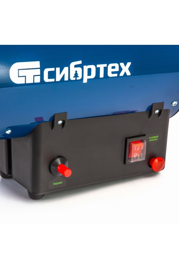 Газовая тепловая пушка СТГ-15, 15 кВт, 500 м3/ч, пропан-бутан Сибртех