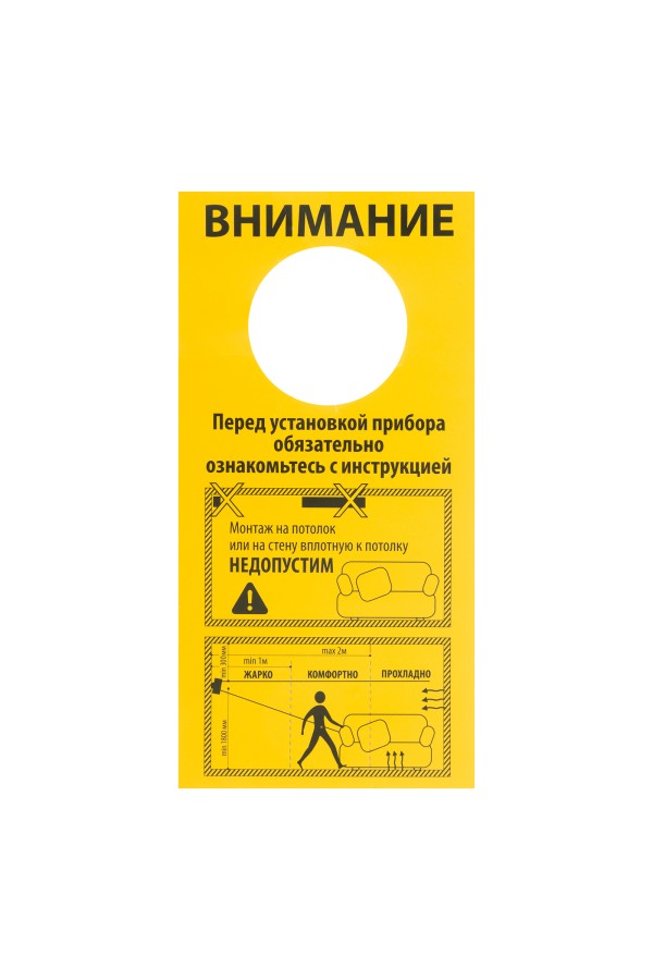 Инфракрасный обогреватель КМИ-2000, 230В, 2000 Вт, плавная регулировка мощности MTX