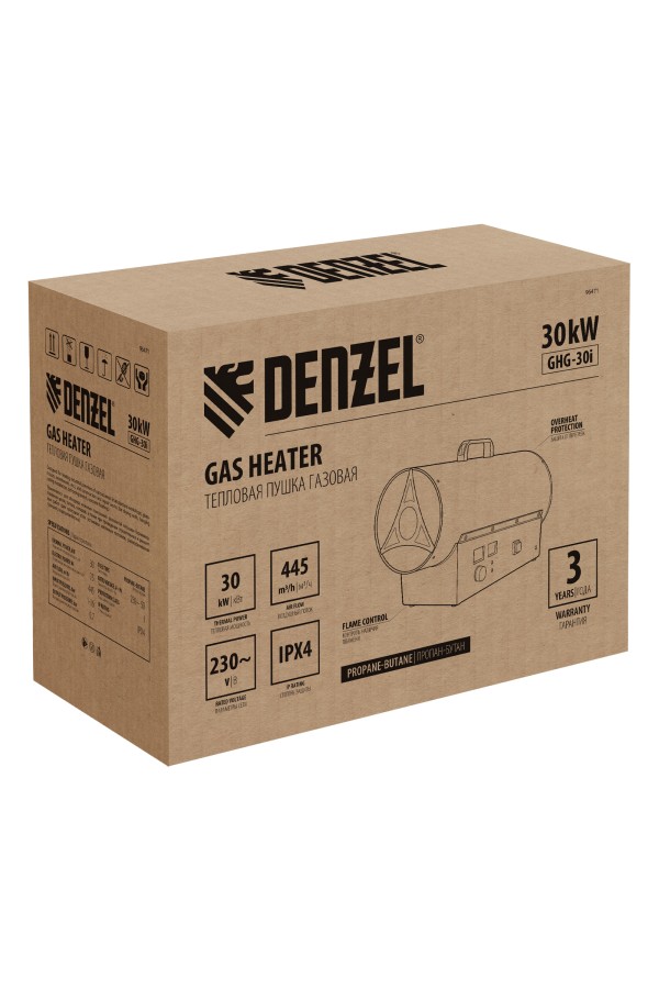 Газовая тепловая пушка GHG-30i, 30 кВт, цифровой термостат, пропан-бутан Denzel