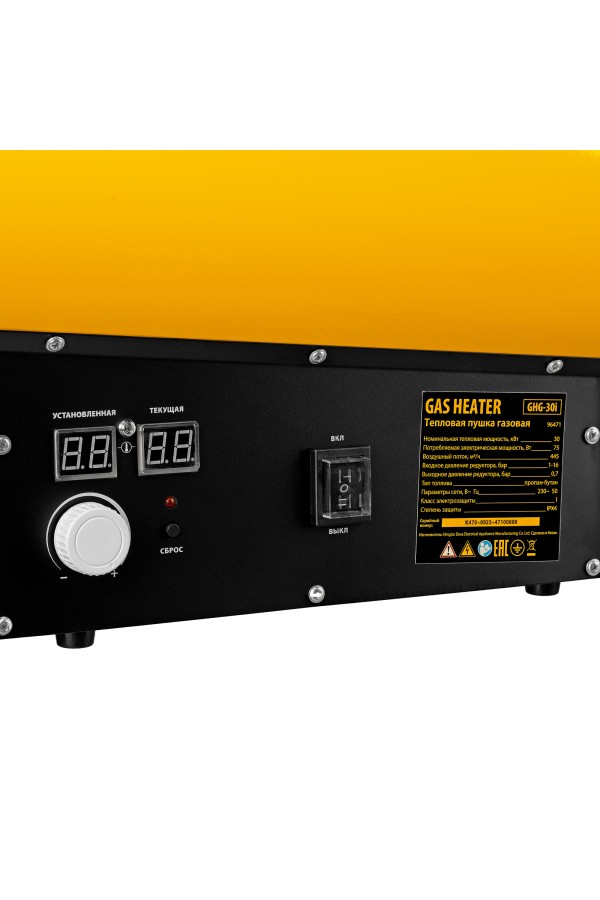 Газовая тепловая пушка GHG-30i, 30 кВт, цифровой термостат, пропан-бутан Denzel
