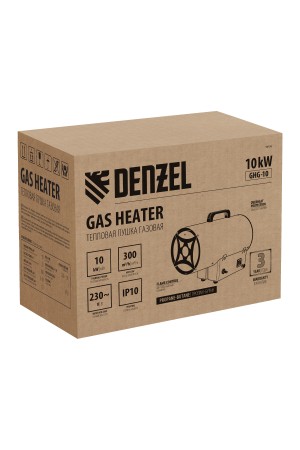 Газовая тепловая пушка GHG-10, 10 кВт, 300 м3/ч, пропан-бутан Denzel
