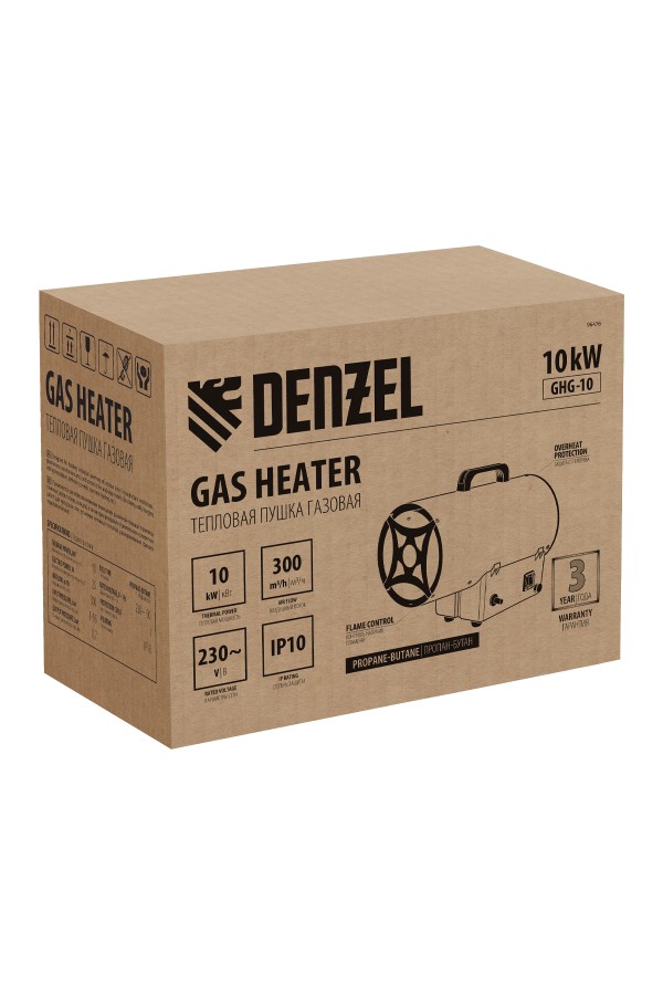 Газовая тепловая пушка GHG-10, 10 кВт, 300 м3/ч, пропан-бутан Denzel
