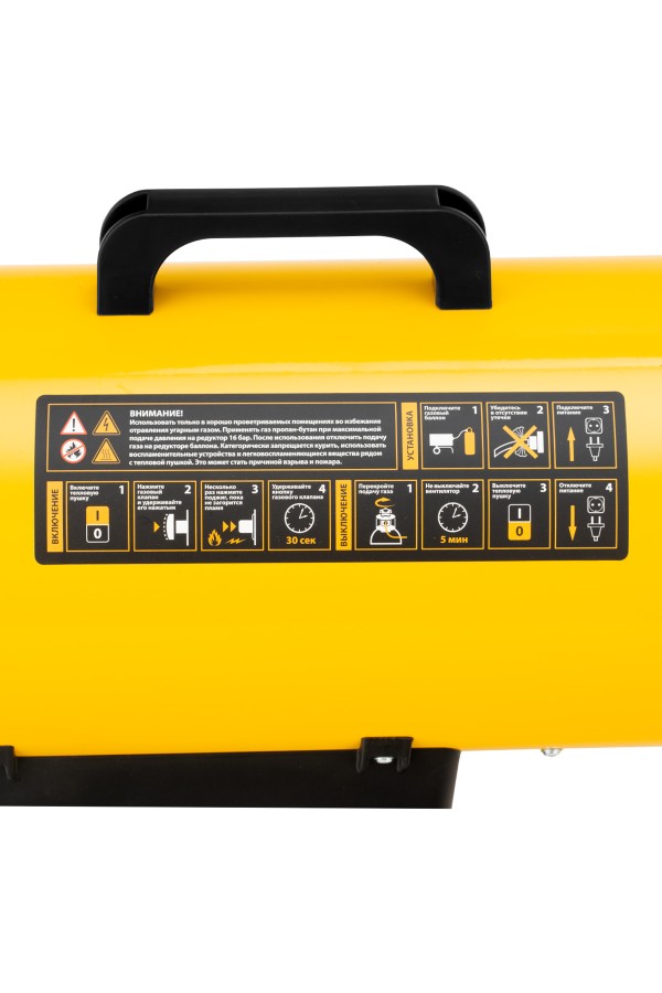 Газовая тепловая пушка GHG-10, 10 кВт, 300 м3/ч, пропан-бутан Denzel