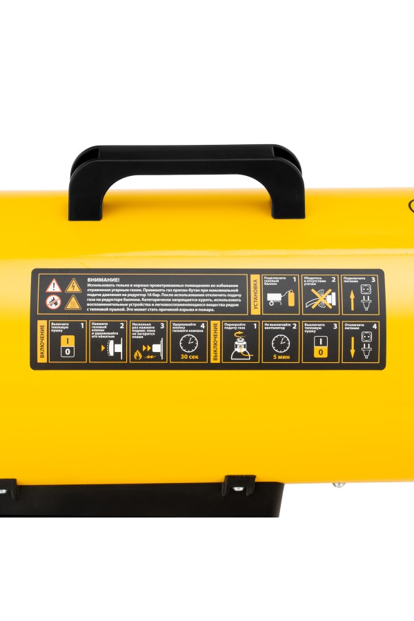 Газовая тепловая пушка GHG-15, 15 кВт, 500 м3/ч, пропан-бутан Denzel