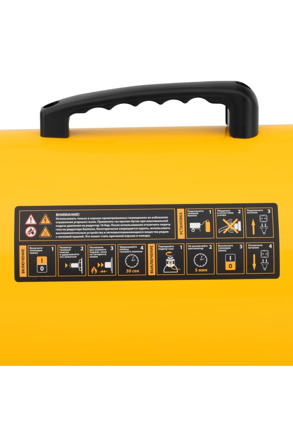 Газовая тепловая пушка GHG-30, 30 кВт, 900 м3/ч, пропан-бутан Denzel