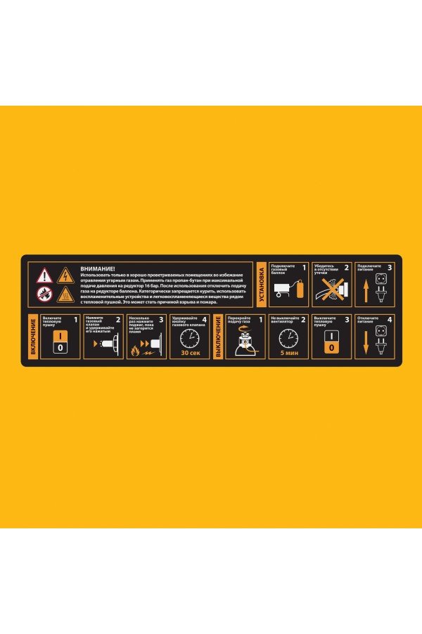Газовая тепловая пушка GHG-50, 50 кВт, 1400 м3/ч, пропан-бутан Denzel