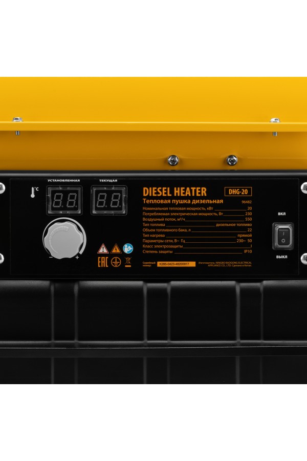 Дизельная тепловая пушка DHG-20, 20 кВт, 500 м3/ч, прямой нагрев Denzel