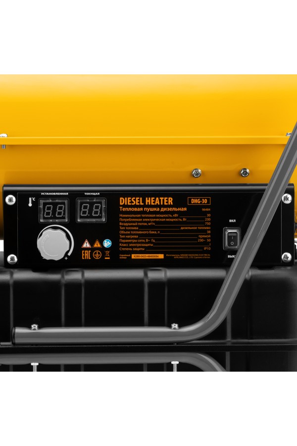 Дизельная тепловая пушка DHG-30, 30 кВт, 750 м3/ч, прямой нагрев Denzel